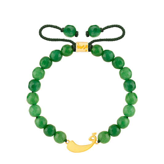 Letter ف Stone Bracelet